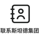 联系我们1.jpg